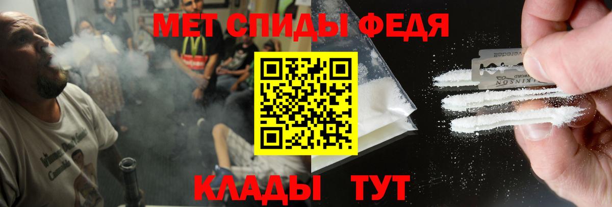 Amphetamine Premium  Вход с VPN  Новокубанск 