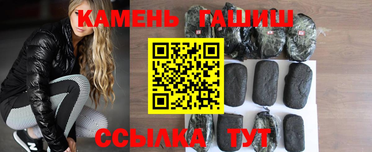 Гашиш  Вход с VPN  Гашиш хэш  Новокубанск  ГАШИШ Изолятор 