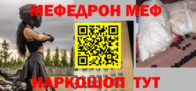 кокаин VHQ Среднеуральск