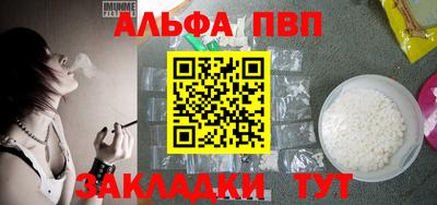 прущая мука Старая Купавна