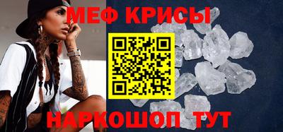 индика Ставрополь