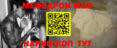 индика Ставрополь