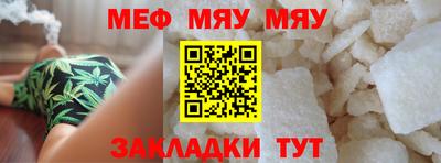 прущая мука Старая Купавна
