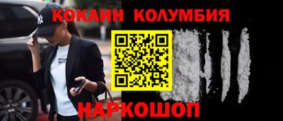 индика Ставрополь