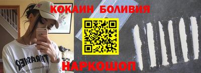 индика Ставрополь