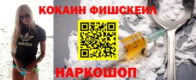 кокаин VHQ Среднеуральск