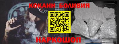 кокаин VHQ Среднеуральск