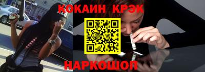 индика Ставрополь