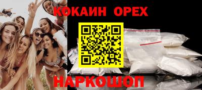 прущая мука Старая Купавна
