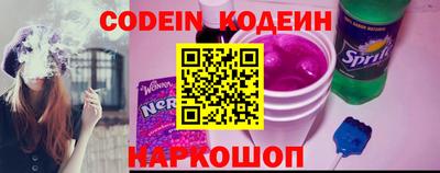 индика Ставрополь