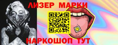 индика Ставрополь