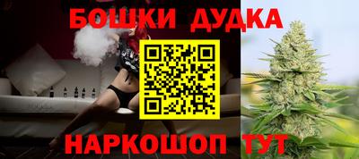 прущая мука Старая Купавна