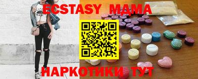кокаин VHQ Среднеуральск