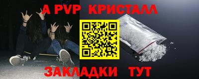 индика Ставрополь