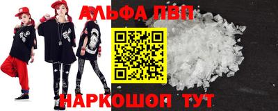 прущая мука Старая Купавна