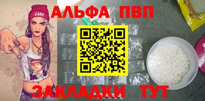 прущая мука Старая Купавна