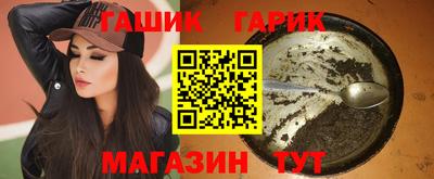 индика Ставрополь