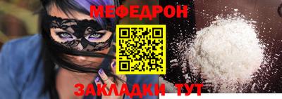 кокаин VHQ Среднеуральск