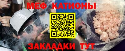 прущая мука Старая Купавна