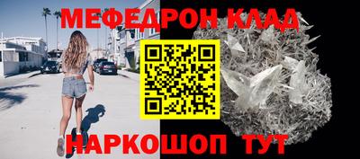 кокаин VHQ Среднеуральск
