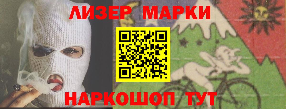 LSD-25 экстази  ЛСД экстази ecstasy  ссылка на мегу   Новокубанск  Лсд 25 экстази ecstasy  Вход с VPN 