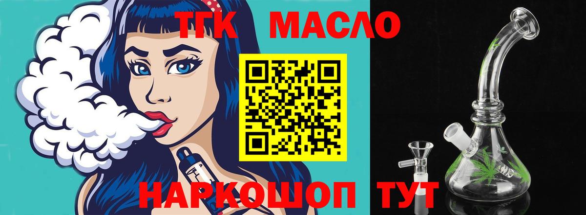 Экстази  Конопля  Купить наркотик  Вход с VPN  Новокубанск  МЕФ кристаллы  Cocaine  ГАШ 